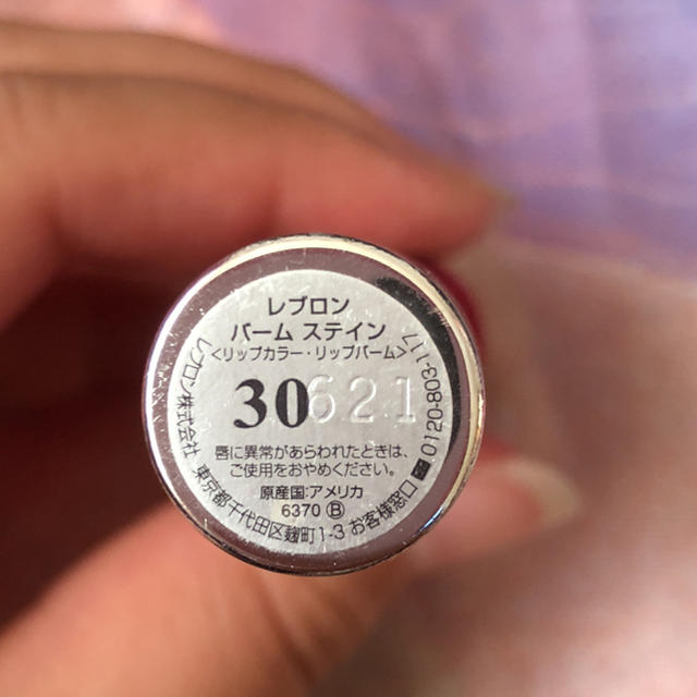 REVLON(レブロン)のレブロン バームステイン 30番 コスメ/美容のベースメイク/化粧品(口紅)の商品写真