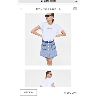 ザラ(ZARA)のzara♡ツイードスカート 未使用(ミニスカート)