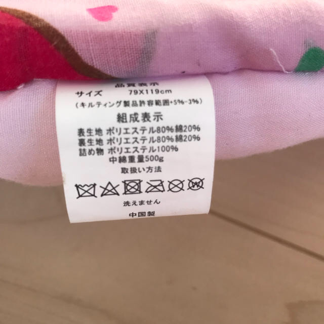 マイメロディ(マイメロディ)の未使用 マイメロ お昼寝掛け布団 キッズ/ベビー/マタニティの寝具/家具(ベビー布団)の商品写真