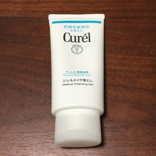 キュレル(Curel)のキュレル ジェルメイク落とし(クレンジング/メイク落とし)