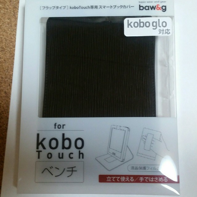 baw&g kobo Touch専用スマートブックカバー（ベンチタイプ） スマホ/家電/カメラのPC/タブレット(電子ブックリーダー)の商品写真