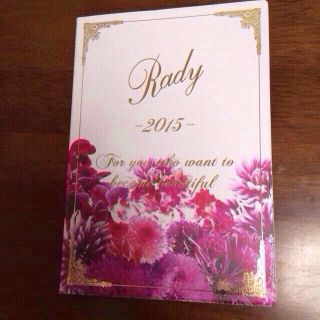 レディー(Rady)のrady2015手帳♡(その他)