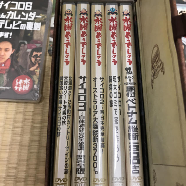 水曜どうでしょう DVD 18本セット 大泉洋