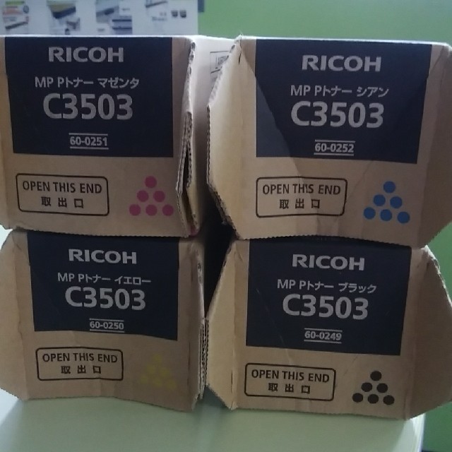 RICOH　コピー機純正トナー　C3503用インテリア/住まい/日用品