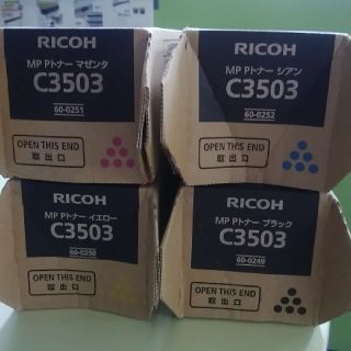 リコー(RICOH)のRICOH　コピー機純正トナー　C3503用(OA機器)