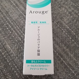 アルージェ(Arouge)のアルージェクリーム☆☆☆(アイケア/アイクリーム)