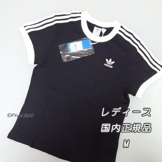 アディダス(adidas)のM【新品/即日発送OK】adidas オリジナルス レディース Tシャツ3 黒(Tシャツ(半袖/袖なし))