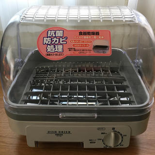 ヤマゼン(山善)のYAMAZEN 食器乾燥 YD-180ホワイト(食器洗い機/乾燥機)
