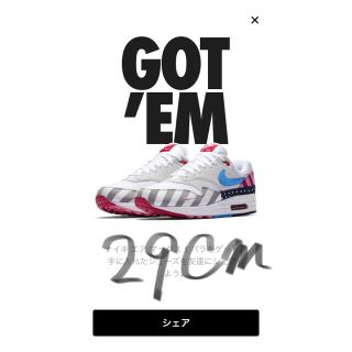 ナイキ(NIKE)のAir max 1 × parra 29センチ(スニーカー)