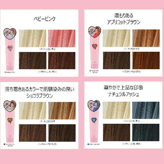 3ce 夏休みに 大人気 ３ce のヘアティント ヘアカラー ベビーピンク １本の通販 By Fritz W S Shop スリーシーイーならラクマ