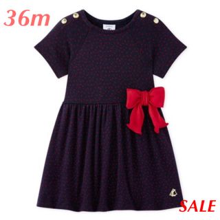 プチバトー(PETIT BATEAU)の☆SALE☆ 新品 プチバトー♡ プリント半袖ワンピース 36m 95cm(ワンピース)