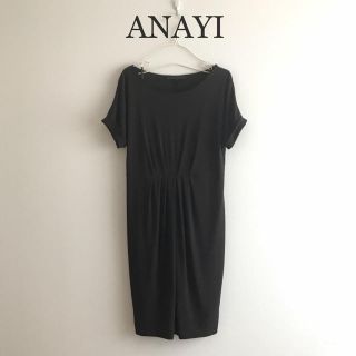 アナイ(ANAYI)の美品◇ANAYIアナイ 半袖ストレッチワンピース ブラウン M 春夏秋 通勤仕事(ひざ丈ワンピース)