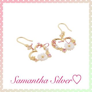 サマンサシルヴァ(Samantha Silva)のハートフラワーピアス🌺(ピアス)