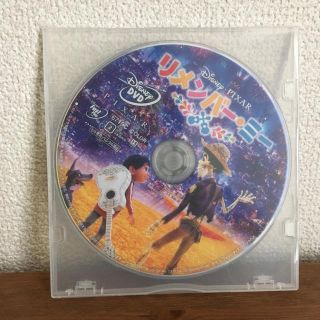 ディズニー(Disney)の新品未使用 DVD+クリアケース リメンバーミー リメンバー・ミー (アニメ)