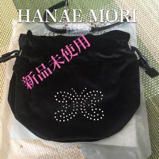 ハナエモリ(HANAE MORI)のしろ様専用 HANAE MORI ショルダーバック 新品未使用(ショルダーバッグ)