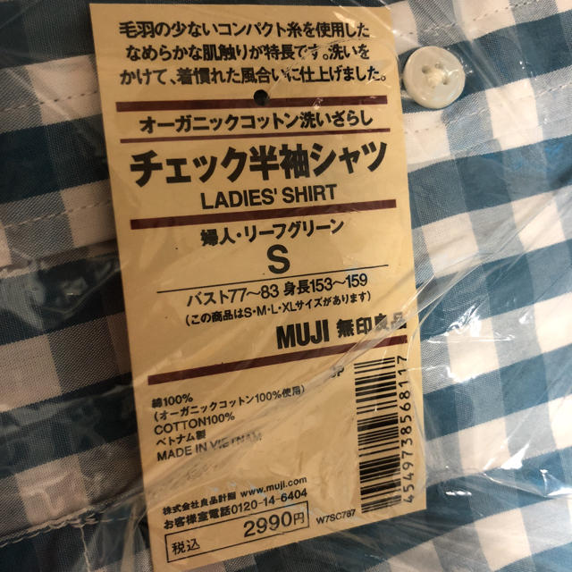 MUJI (無印良品)(ムジルシリョウヒン)のお値下げ！ 無印 シャツ詰め合わせおまけ付き レディースのトップス(シャツ/ブラウス(半袖/袖なし))の商品写真