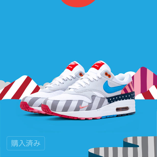 送料無料 NIKE AIR MAX 1 PARRA 27.5 US9.5