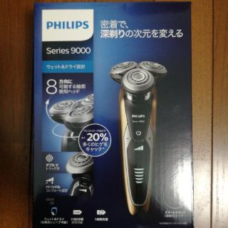 フィリップス(PHILIPS)のPHILIPS  9000  シリーズ　S9511/12　新品/未開封(メンズシェーバー)