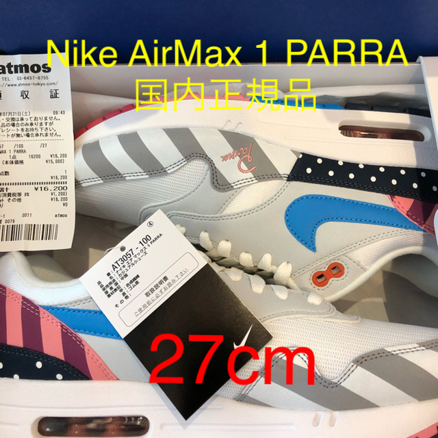 NIKE(ナイキ)の27cm 新品 Nike AirMax 1 PARRA 国内正規品 メンズの靴/シューズ(スニーカー)の商品写真