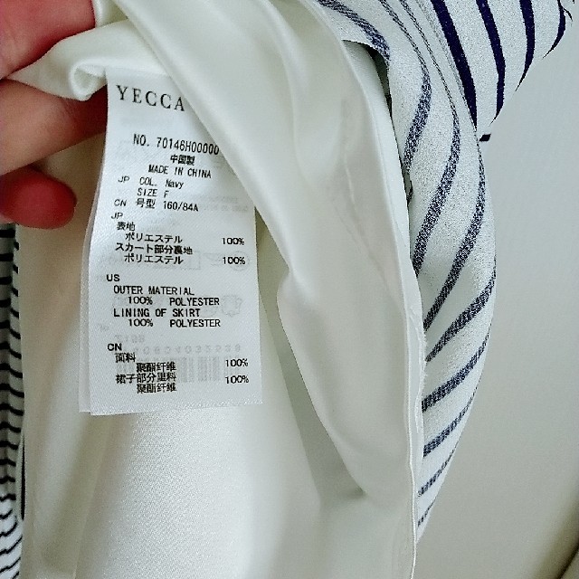 YECCA VECCA(イェッカヴェッカ)の専用！ボーダーワンピース レディースのワンピース(ひざ丈ワンピース)の商品写真