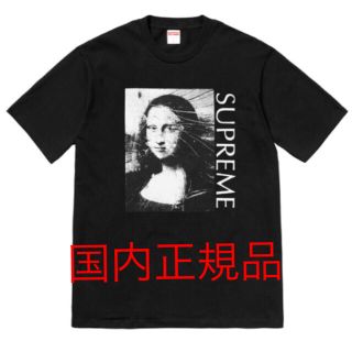 シュプリーム(Supreme)のSupreme monaliza tee(Tシャツ(半袖/袖なし))