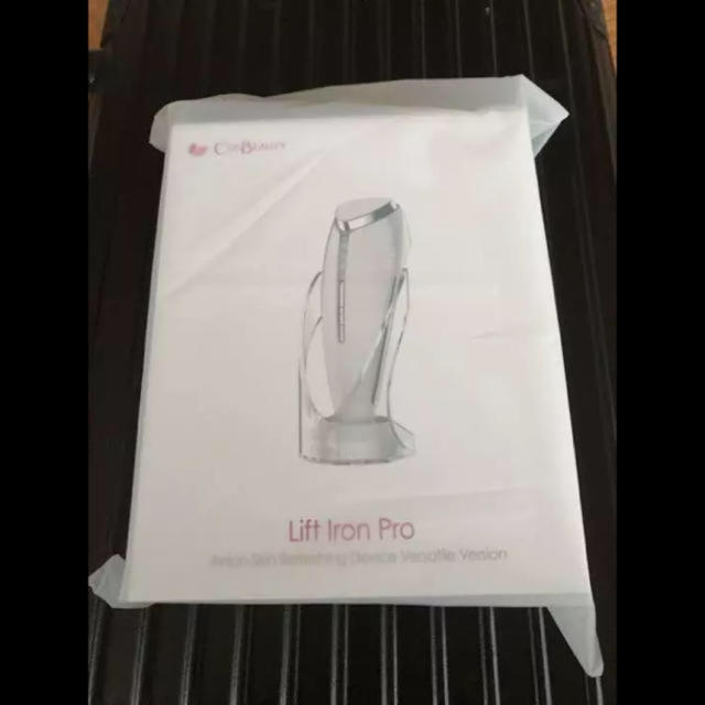 美顔器 コスビューティ Lift Iron Pro  リフトアイロンプロ