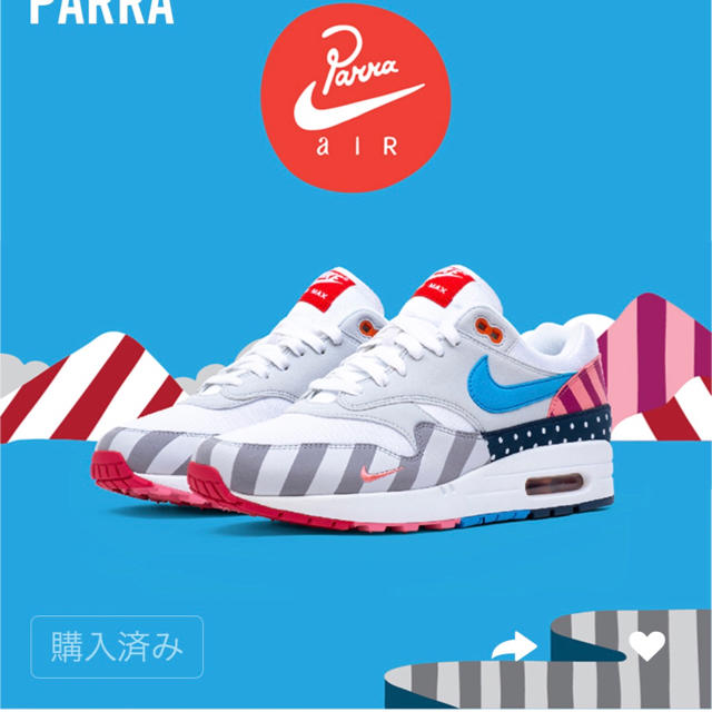 air max1 26.5㎝