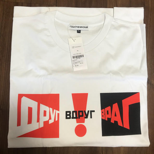 COMME des GARCONS(コムデギャルソン)のとうふ様専用 Gosha Rubchinskiy  ゴーシャ Ｔシャツ メンズのトップス(Tシャツ/カットソー(半袖/袖なし))の商品写真