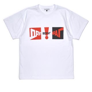 コムデギャルソン(COMME des GARCONS)のとうふ様専用 Gosha Rubchinskiy  ゴーシャ Ｔシャツ(Tシャツ/カットソー(半袖/袖なし))