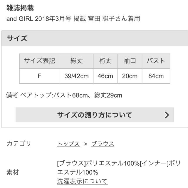 SNIDEL(スナイデル)のsnidel オフショルプリントブラウス イエロー レディースのトップス(シャツ/ブラウス(半袖/袖なし))の商品写真