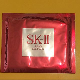 エスケーツー(SK-II)のSK-II(パック/フェイスマスク)