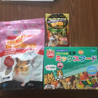 ハムスター餌まとめ売り(ペットフード)