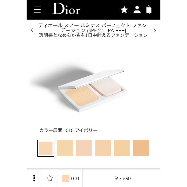 ＊Diorスノールミナスパーフェクトファンデーション＊