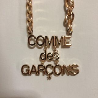 コムデギャルソン(COMME des GARCONS)のCOMME de GARCONS ネックレス(ネックレス)