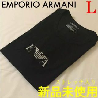 エンポリオアルマーニ(Emporio Armani)の新品未使用！アルマーニ Tシャツ L※ディーゼル カルバン好きも(Tシャツ/カットソー(半袖/袖なし))