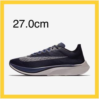 ナイキ(NIKE)のNIKE ZOOM VAPORFLY 4%(シューズ)