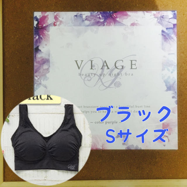 viage ナイトブラ Ｓサイズ ブラック 2個セットの通販 by Ryoko's shop ...