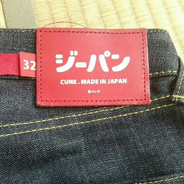 期間限定お値下げ♪CUNEジーパン 32