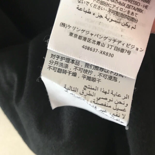 Gucci(グッチ)のgucci ロゴT メンズのトップス(Tシャツ/カットソー(半袖/袖なし))の商品写真