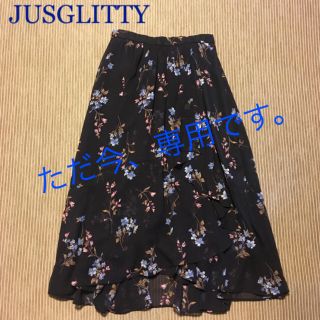 ジャスグリッティー(JUSGLITTY)のめぐちん様専用☆ ジャスグリッティー フロントラッフルスカート(ひざ丈スカート)