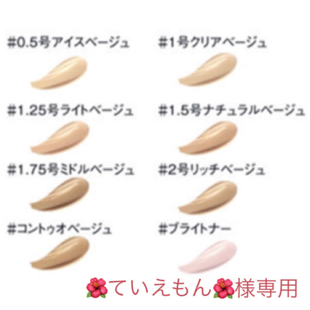 the saem(ザセム)のthe SAEM コンシーラー コスメ/美容のベースメイク/化粧品(コンシーラー)の商品写真