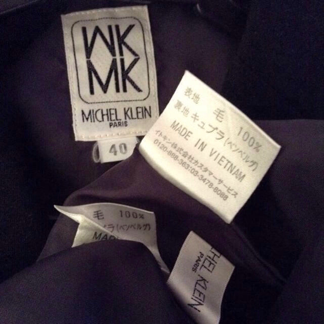 MICHEL KLEIN(ミッシェルクラン)のMK スーツ上下セット レディースのフォーマル/ドレス(スーツ)の商品写真