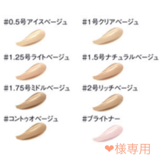 the saem(ザセム)のthe SAEM コンシーラー コスメ/美容のベースメイク/化粧品(コンシーラー)の商品写真