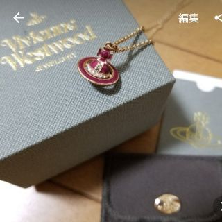 ヴィヴィアンウエストウッド(Vivienne Westwood)のヴィヴィアンウエストウッド　オーヴネックレス(ネックレス)