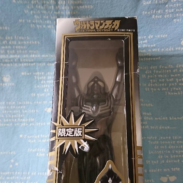 ウルトラマンティガ 空飛ぶウルトラマンティガダークの通販 By シロン S Shop ラクマ ウルトラマンティガ 空飛ぶウルトラマンティガダークの通販 By シロン S Shop ラクマ