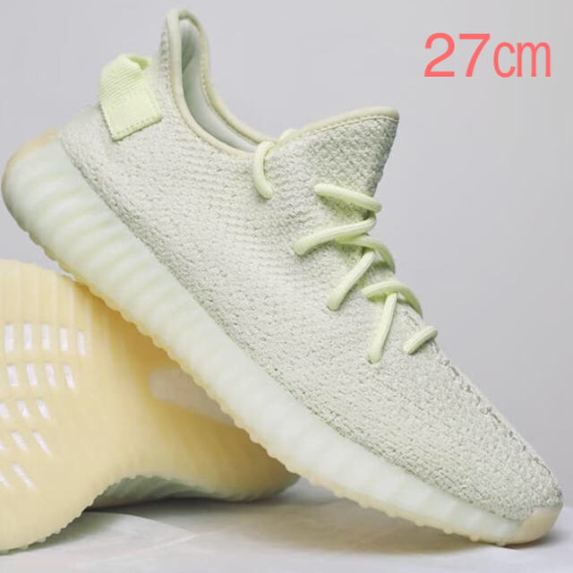 【追加写真・正規品】yeezy boost 350 v2 BUTTER 27㎝