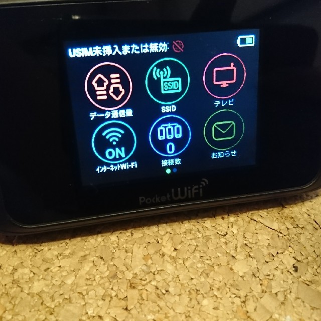 Softbank(ソフトバンク)のSoftbank PoketWi-Fi スマホ/家電/カメラのスマホ/家電/カメラ その他(その他)の商品写真