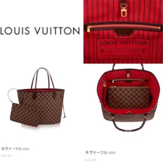 ルイヴィトン(LOUIS VUITTON)のルイヴィトン♡ネヴァーフルMM♡正規品♡美品♡SALE(トートバッグ)