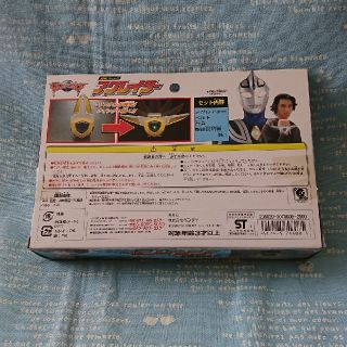 ウルトラマンガイア◇変身ブレード アグレイターの通販 by シロン's