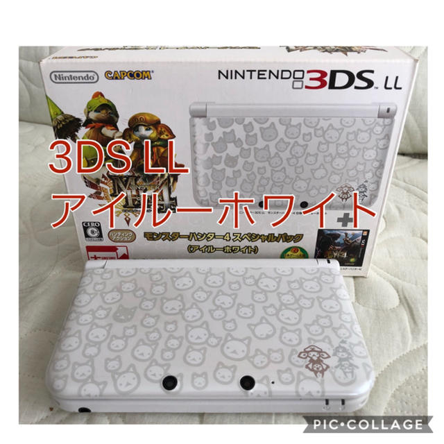 ニンテンドー3DS - 【さや様専用】3DS LL アイルーホワイト 付属品多数 ...